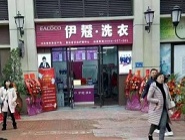 干洗店多久收回成本？哪些措施能缩短回本时间