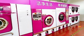 开洗衣店需要投资多少钱？成本怎么样？
