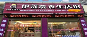 干洗店每月成本多少钱？