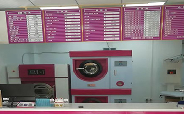 想开干洗店主要学习哪些技术？
