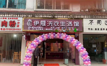 什么时候开店合适？当下，就是开店最好的时间了