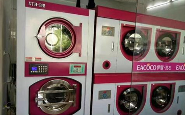 大型干洗店设备价格大概是多少？具体多少钱？