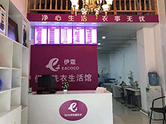 没经验新手如何开干洗店？