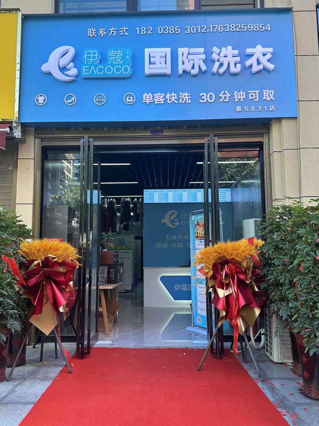 干洗店设备常见问题及解决方法