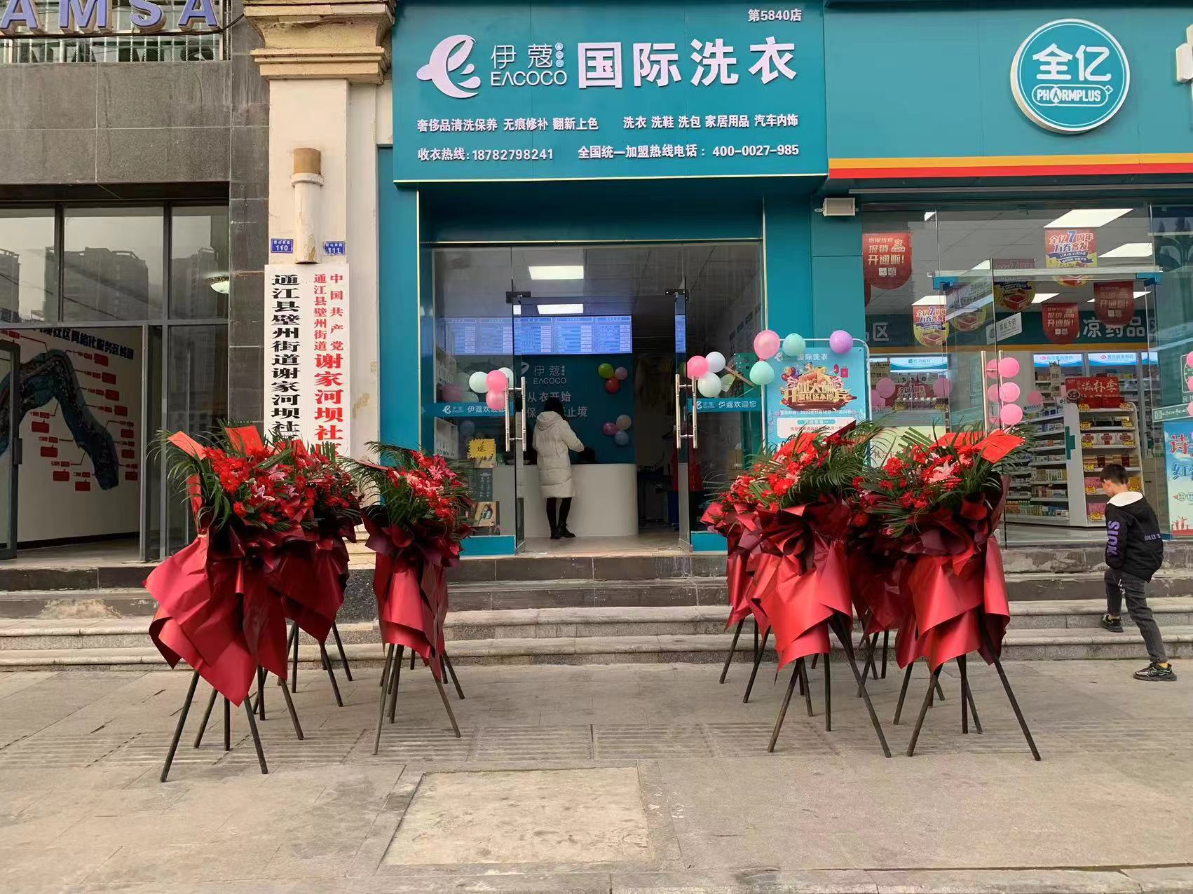 宝妈创业，干洗店是理想选择