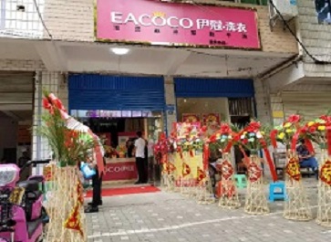 干洗店门图2