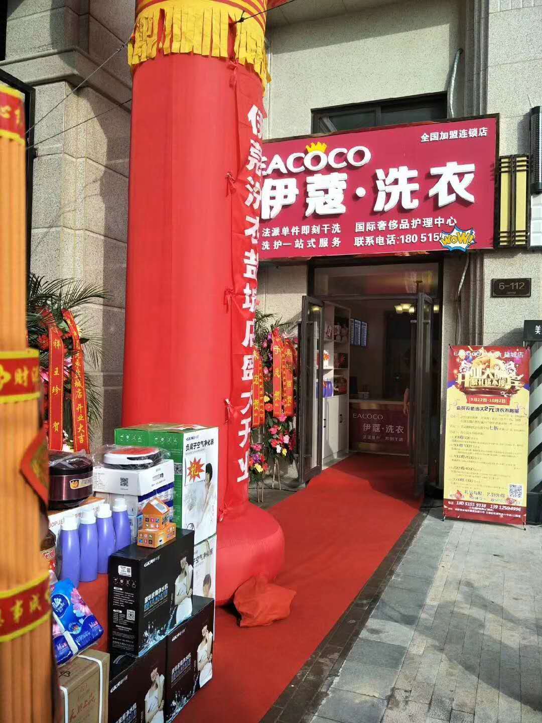 小型干洗店门图