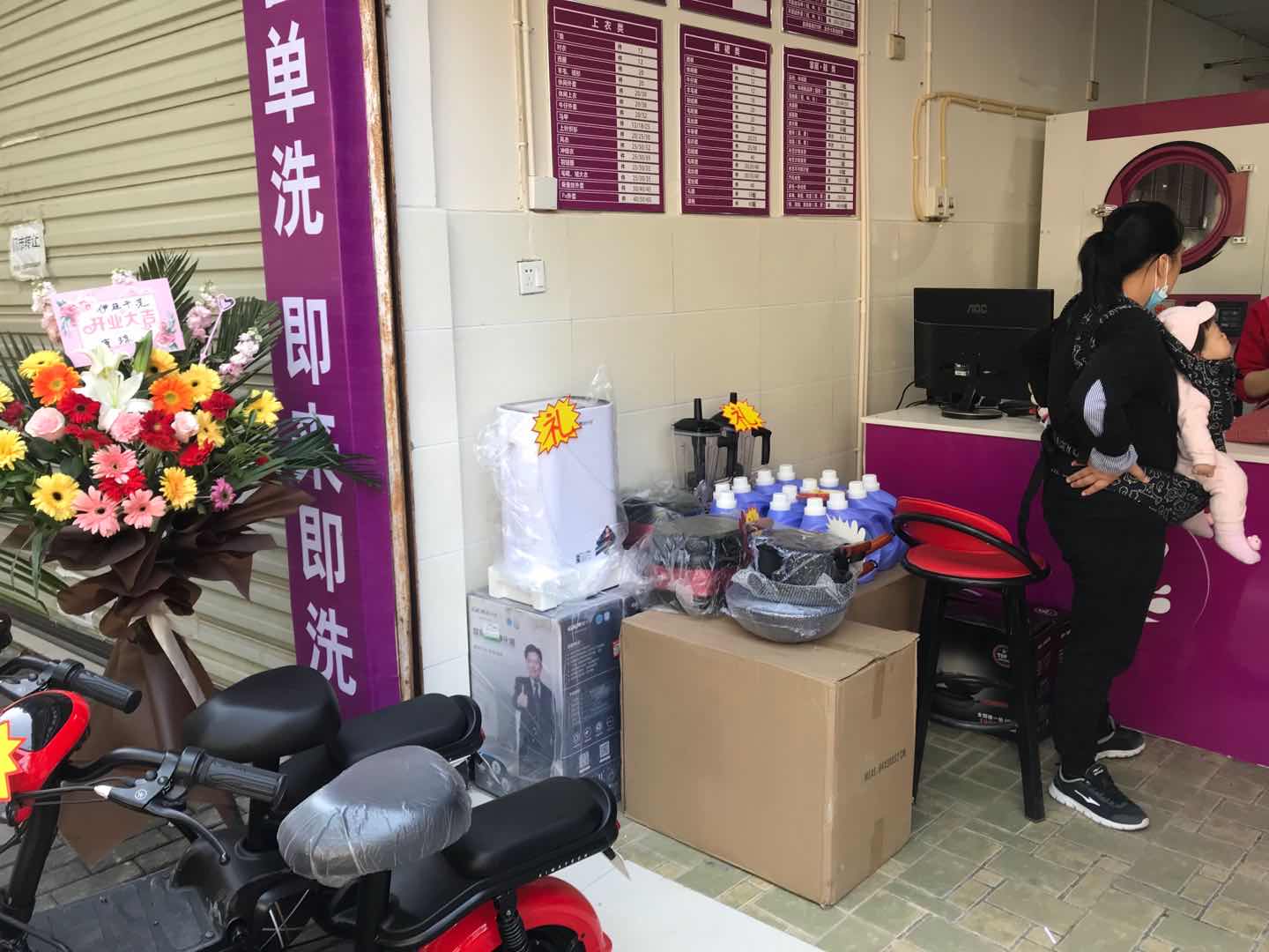 干洗店租金成本与干洗店规模大小有关