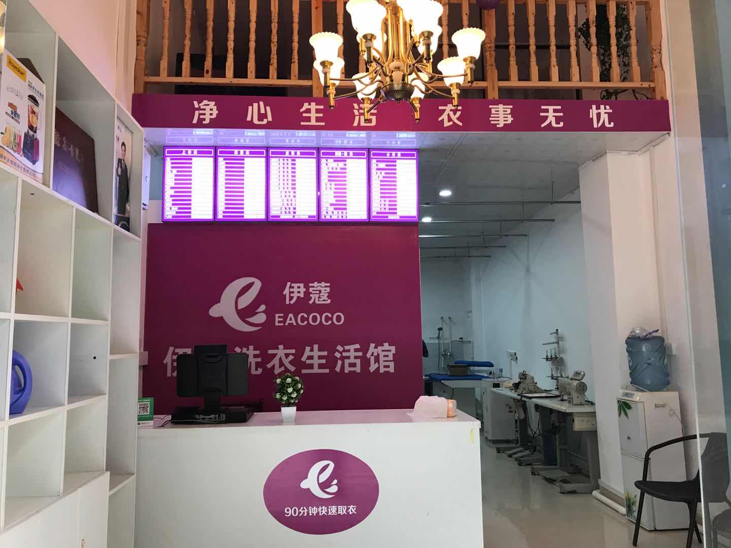 二线城市小型干洗店店店面租金