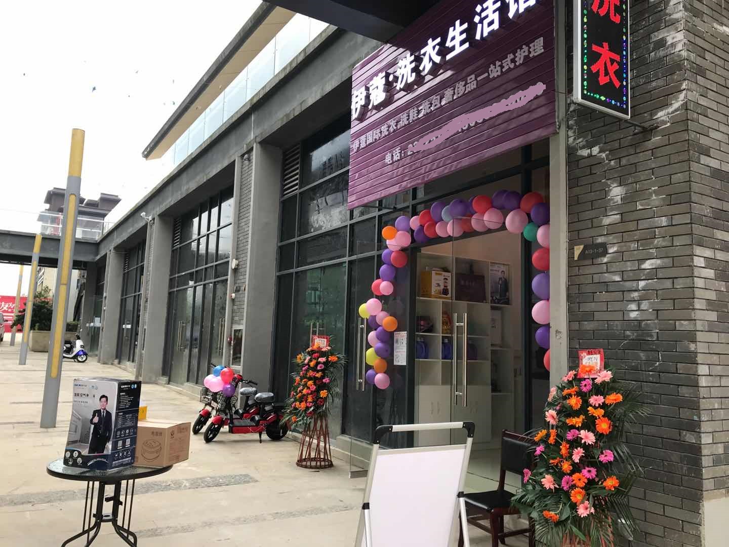 武汉干洗店店面