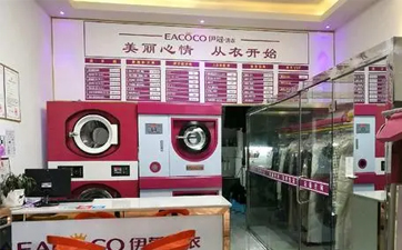 怎么才能开好干洗店