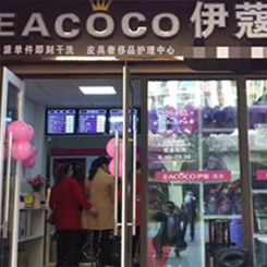 武汉东西湖德玛假日伊蔻店